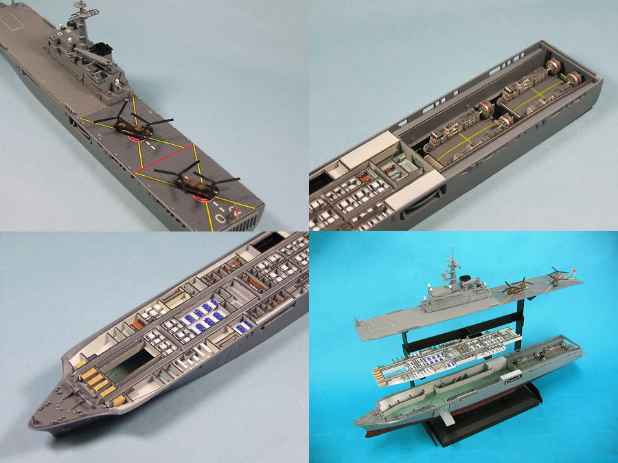 TAKARA 日本沈没 輸送艦しもきた 1/700 日本沈没｣1/700海上