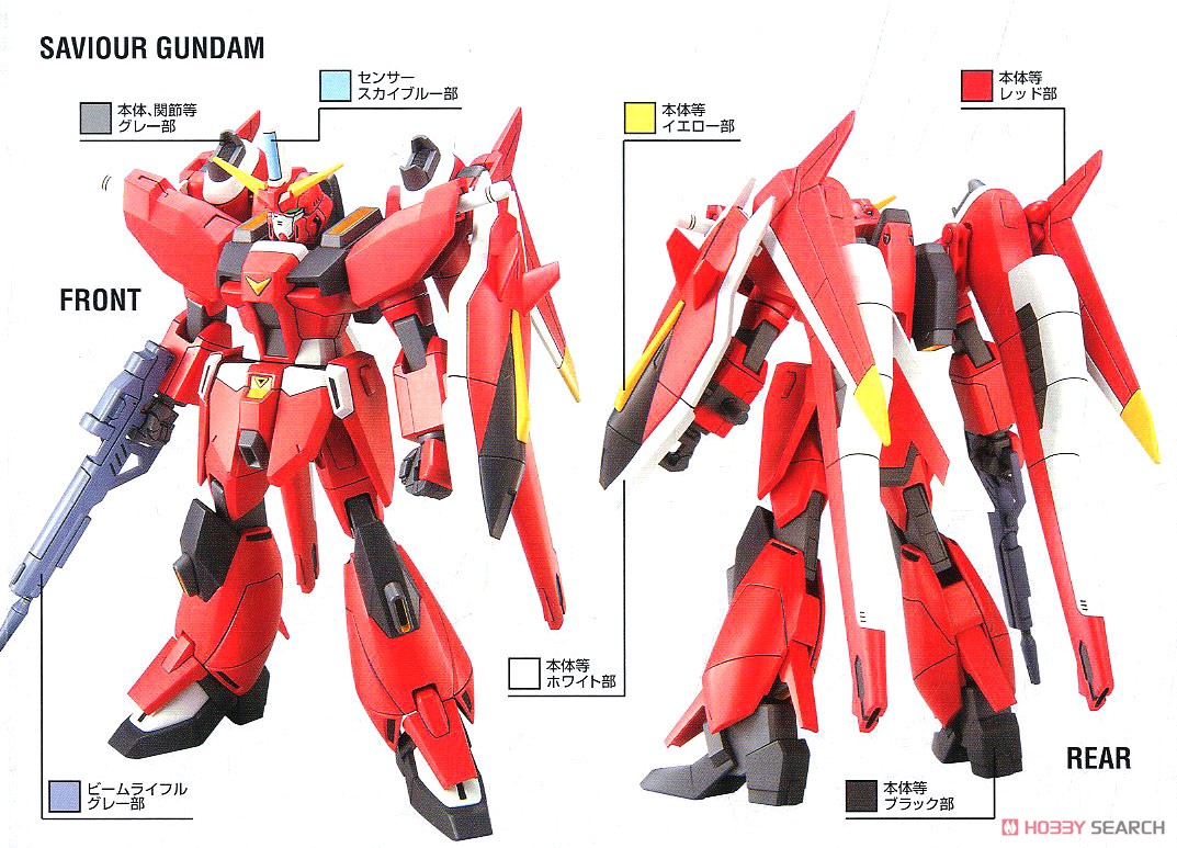 HGBF ガンプラまとめ売り 5点セット HGBF ガンプラまとめ売り 5点