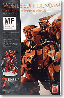 GUNDAM ミニフィギュアセレクション プラス8 10個セット(食玩