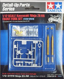 ホンダ RC211V`06用 フロントフォークセット (プラモデル) - ホビー