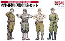 大日本帝国陸軍 戦車兵 手袋 複製品 Lサイズ 大日本帝国陸軍 戦車兵