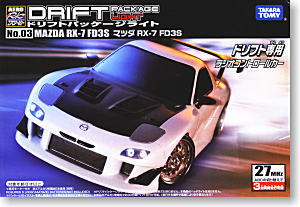 ドリフトパッケージライト 03 マツダ RX-7(FD3S) (ラジコン) - ホビー