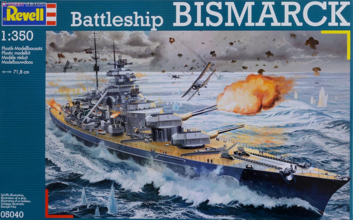 タミヤ 1/350 ドイツ戦艦 ビスマルク 未組立 当時物｜タミヤ 1/350