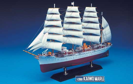 イマイ 1/150 海王丸 帆船