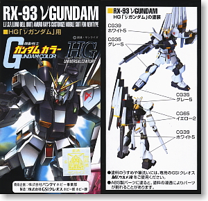 引退品】ガンプラ製作用品セット（塗料・ツール） 楽天市場】【お得な