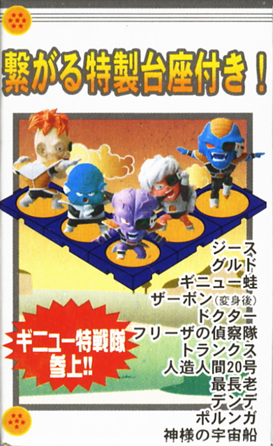 アニメヒーローズ ドラゴンボール Vol.2 其之二 天下一武道会編 Amazon