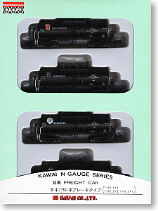 タキ7750 手ブレーキタイプ (4両セット) (鉄道模型) - ホビーサーチ