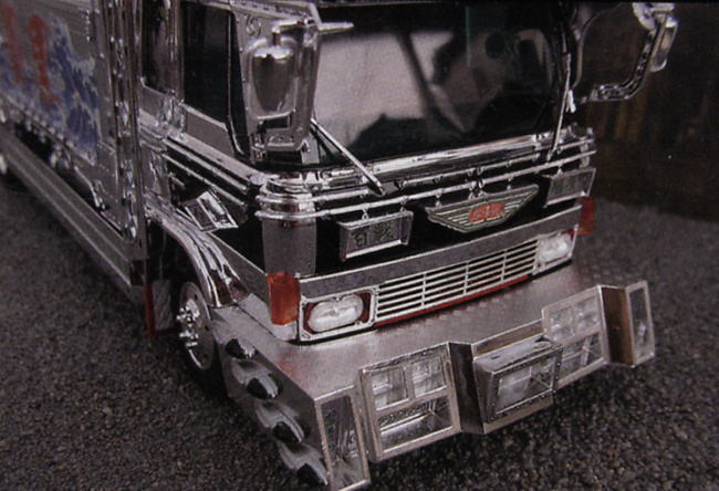 三代目 烈津號 (プラモデル) - ホビーサーチ カーモデル