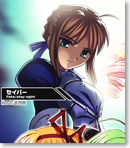 fate stay night 公式スリーブセイバー原作絵