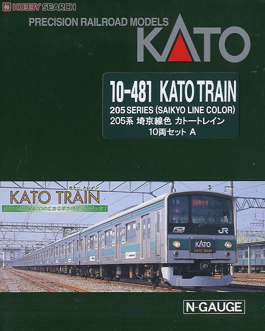 KATO　Nゲージ　埼京線　205系 カトートレイン　10両セット　新品 Amazon | Nゲージ KATO 10-481 205系電車 埼京線 KATOトレイン 10両