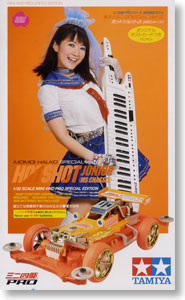 桃井はるこ Special Ver.2 ホットショットJr. (MSシャーシ) (ミニ四駆