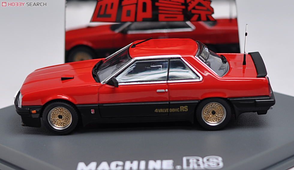 西部警察 マシンRS (ミニカー) - ホビーサーチ ミニカー