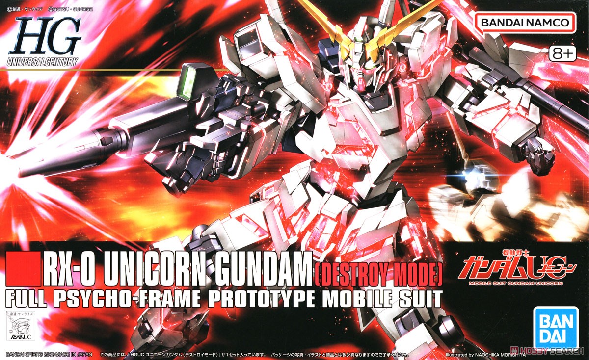 RX-0 ユニコーンガンダム デストロイモード (HGUC) (ガンプラ