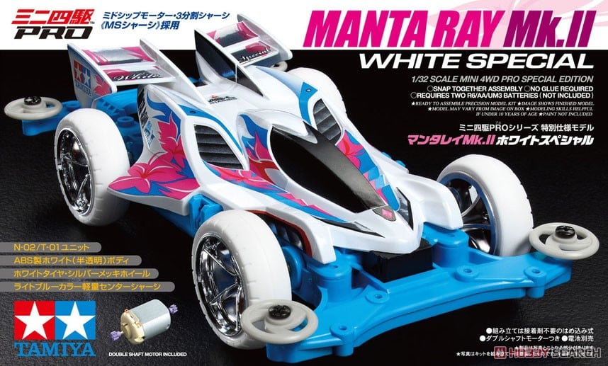 ミニ四駆 マンタレイmk2 イエローボディ マンタレイMk.II CITY CIRCUIT