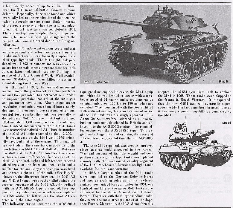 タミヤ 1/35 M41 完成品 戦車 模型 プラモデル サウジアラビア