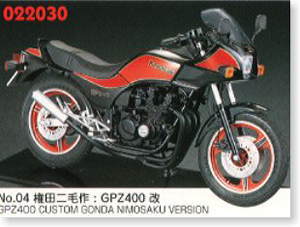 アオシマ GPZ400改 権田二毛作 1/12 湘南暴走族 権田二毛作 GPZ400 改