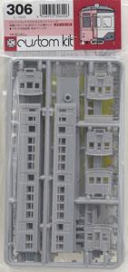 旧30系 4両セット クモハ11 クハ16 クハ17 組立キット 鉄道模型 旧30系