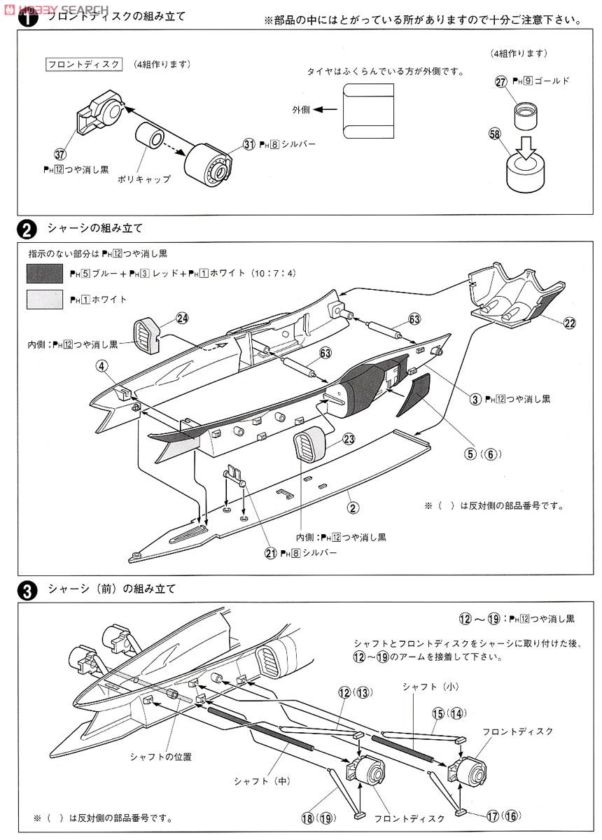 進化設計図 プロモ デュエマ】 進化設計図(P6/Y4) 第4期/プロモ の通販