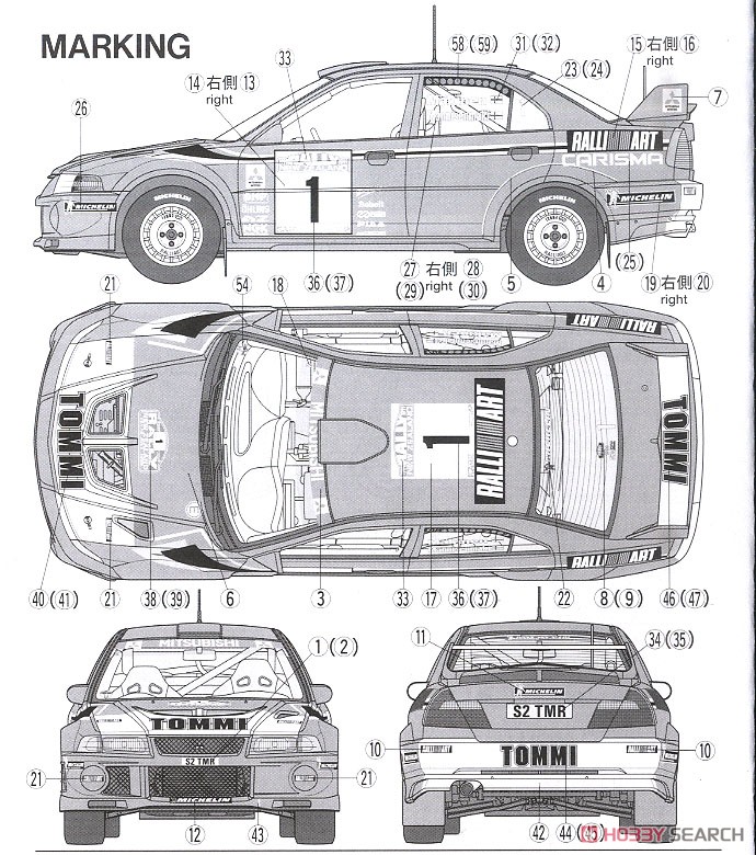 三菱 ランサーエボリューション VI WRC (プラモデル) - ホビーサーチ