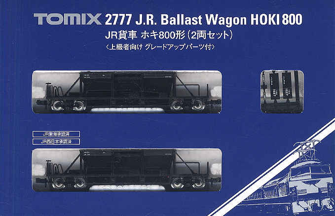 TOMIX ホキ800 8両セット 2777 バラスト付き JR貨車 ホキ800形 (2両