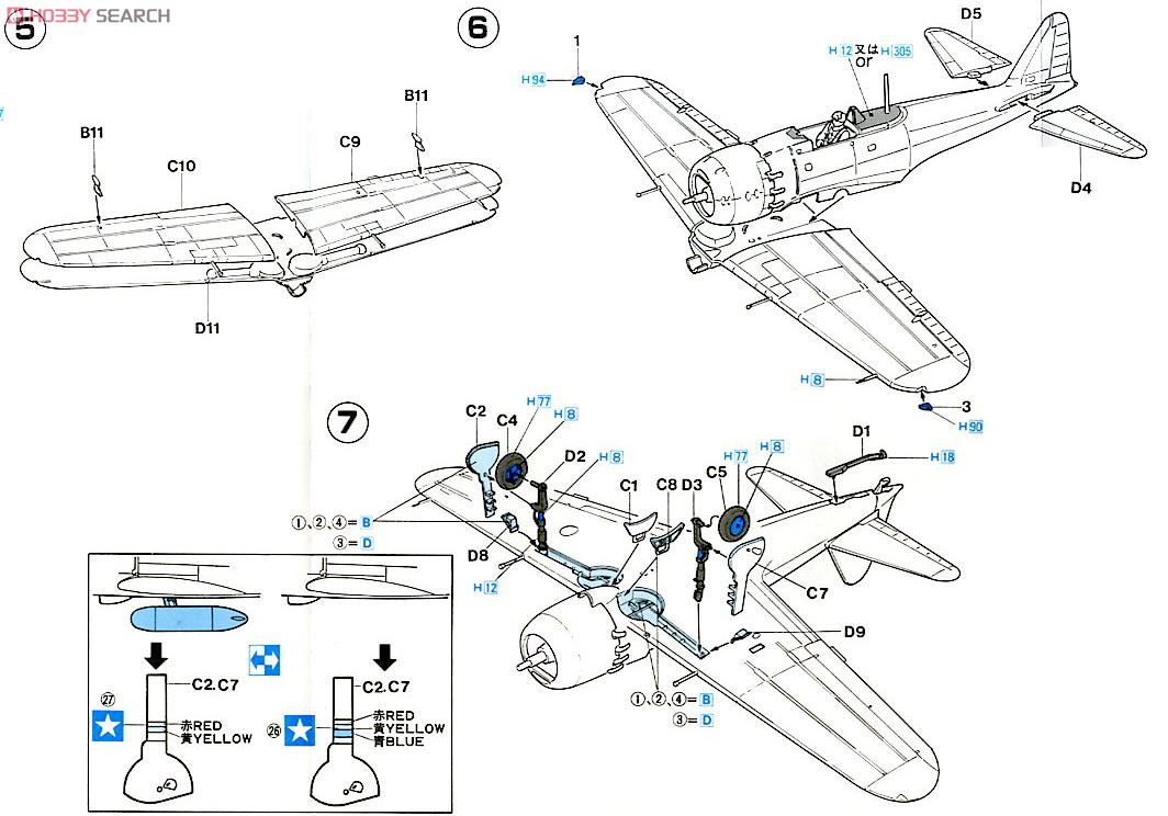 美品】零式艦上戦闘機図面集 新装版 零式艦上戦闘機図面集 | 海軍航空