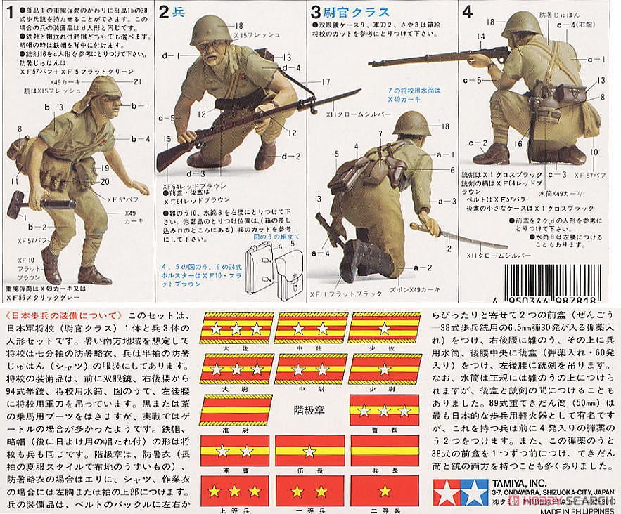 軍隊手帳セットA (3冊)歩兵34、 野砲20、 独歩72書き込み多数あり 軍隊