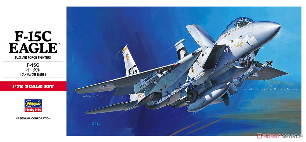 レトロ プラモ スーパーイーグル レトロ プラモ スーパーイーグル