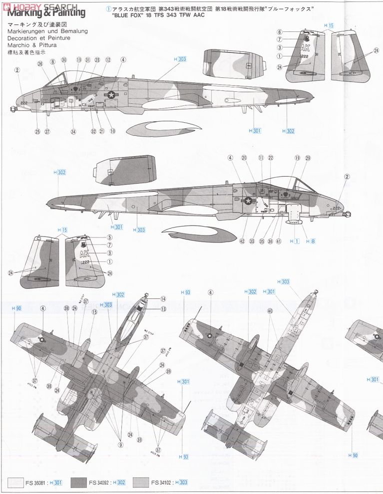 A-10 サンダーボルト II イラスト Cartoon illustration of an A-10
