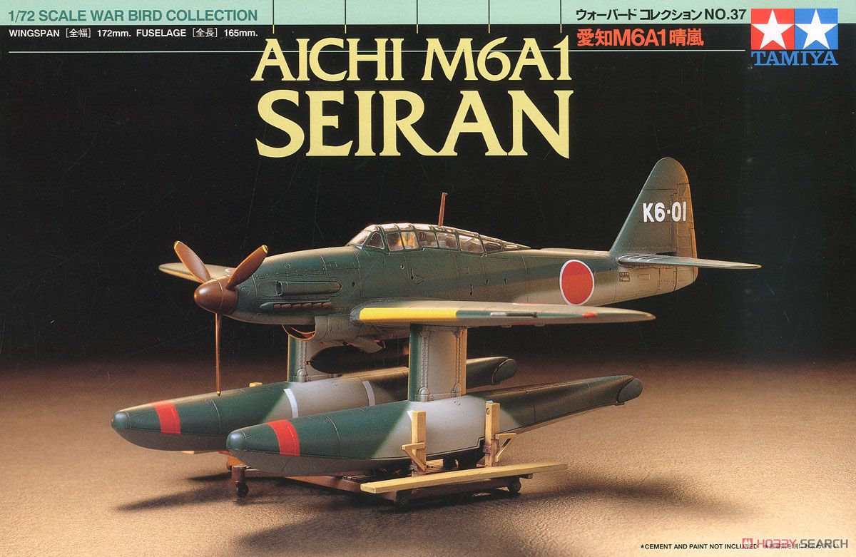 タミヤ1/48日本海軍攻撃機「晴嵐」完成品 タミヤ1/48日本海軍攻撃