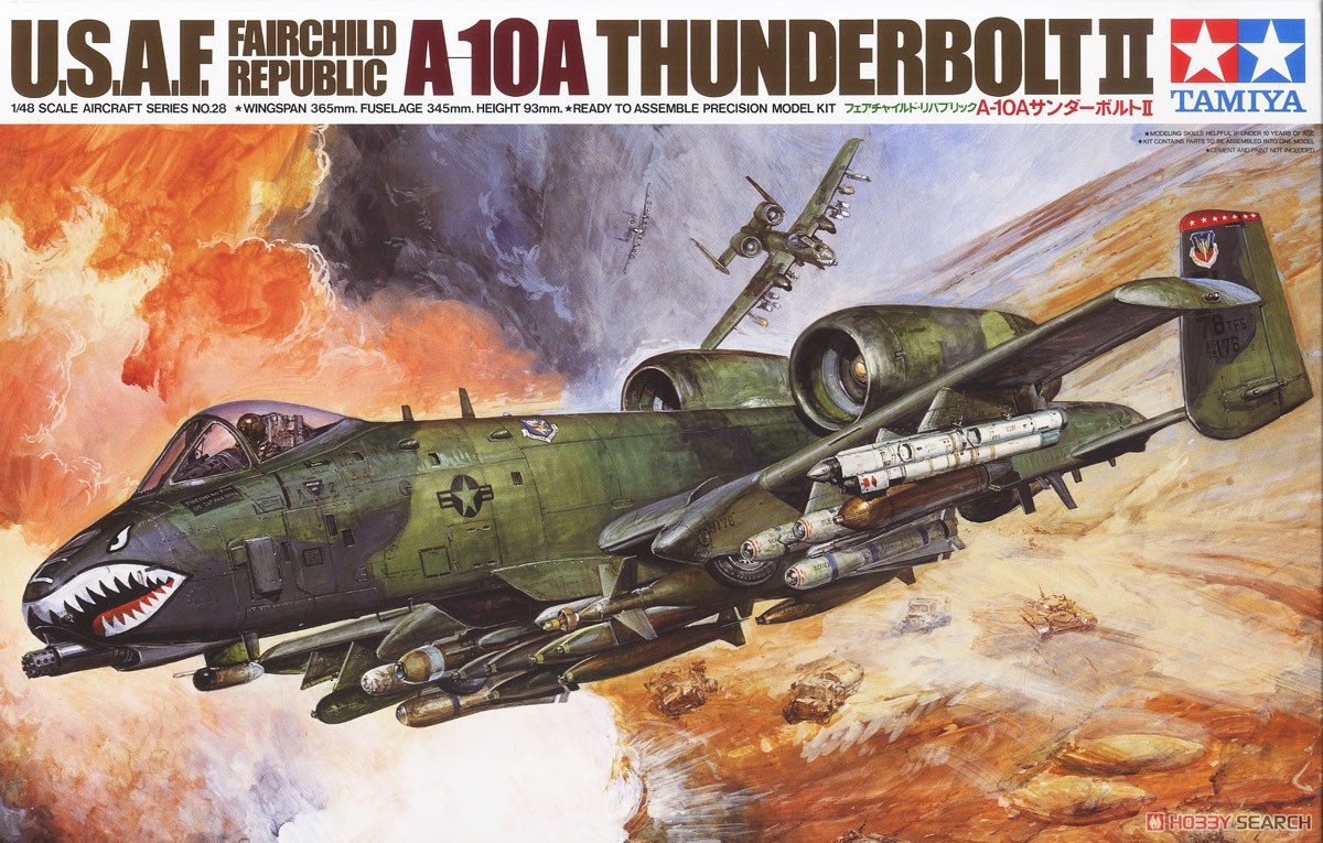 フェアチャイルド・リパブリック A-10A サンダーボルトII (プラモデル