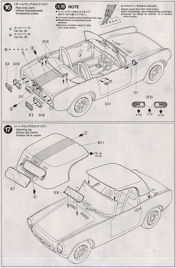 ホンダ S800 レーシング (プラモデル) - ホビーサーチ カーモデル
