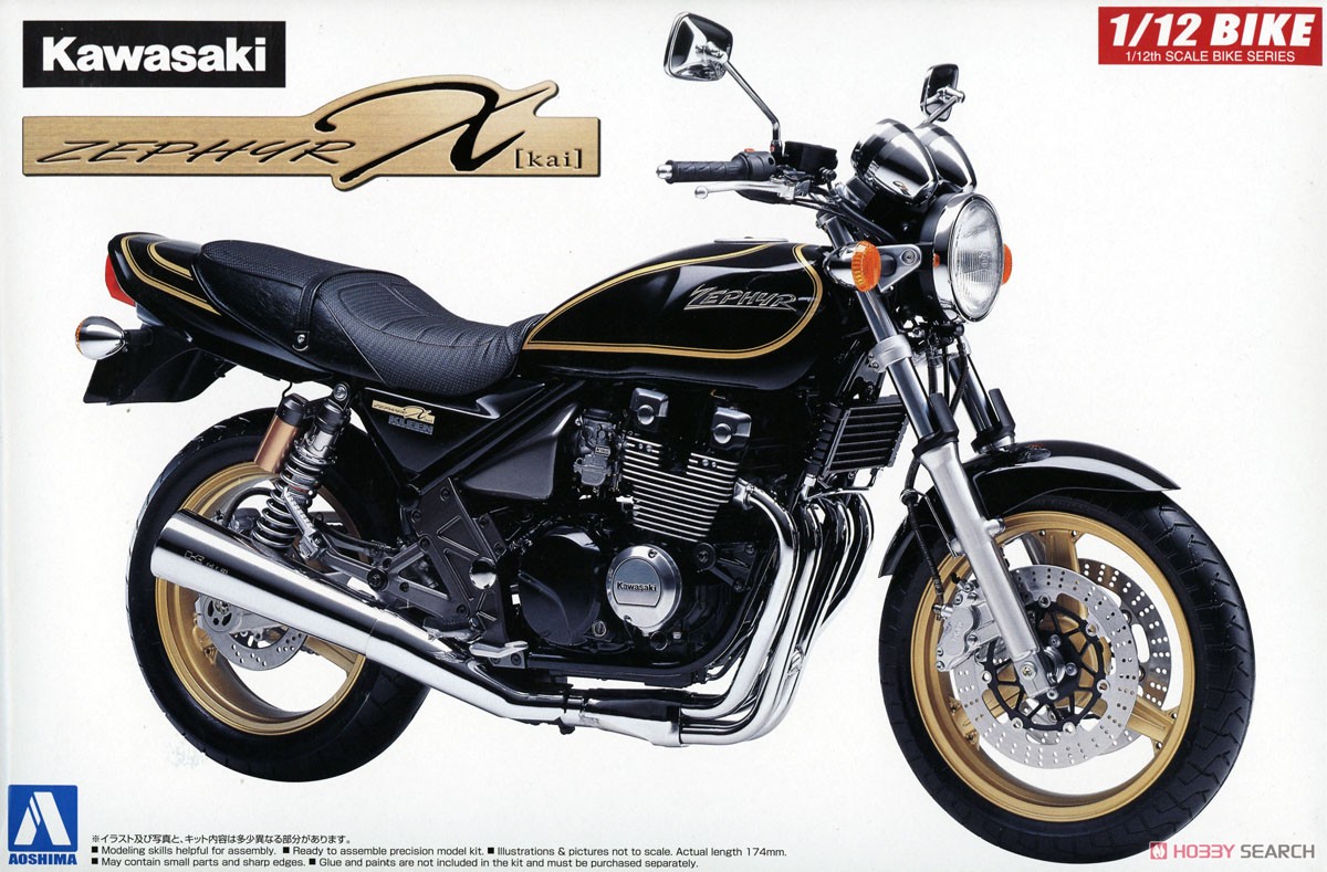 カワサキ ゼファーχ(カイ) `02モデル (プラモデル) - ホビーサーチ
