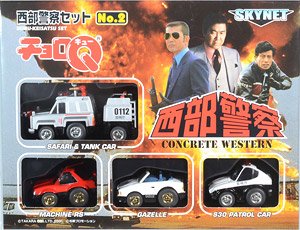☆チョロQZERO西部警察19台フルコンポQセット ☆チョロQZERO西部警察19