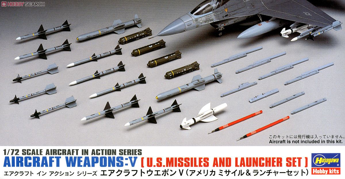 エアクラフト ウェポンV アメリカ ミサイル&ランチャー セット