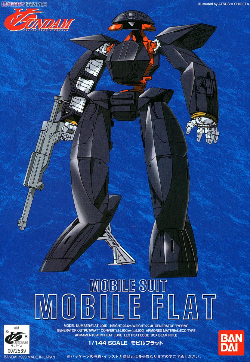 FLAT-L06D モビルフラット (ガンプラ) - ホビーサーチ ガンプラ他