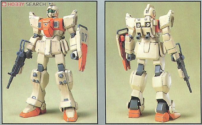 RGM-79 (G) ジム (ガンプラ) - ホビーサーチ ガンプラ他
