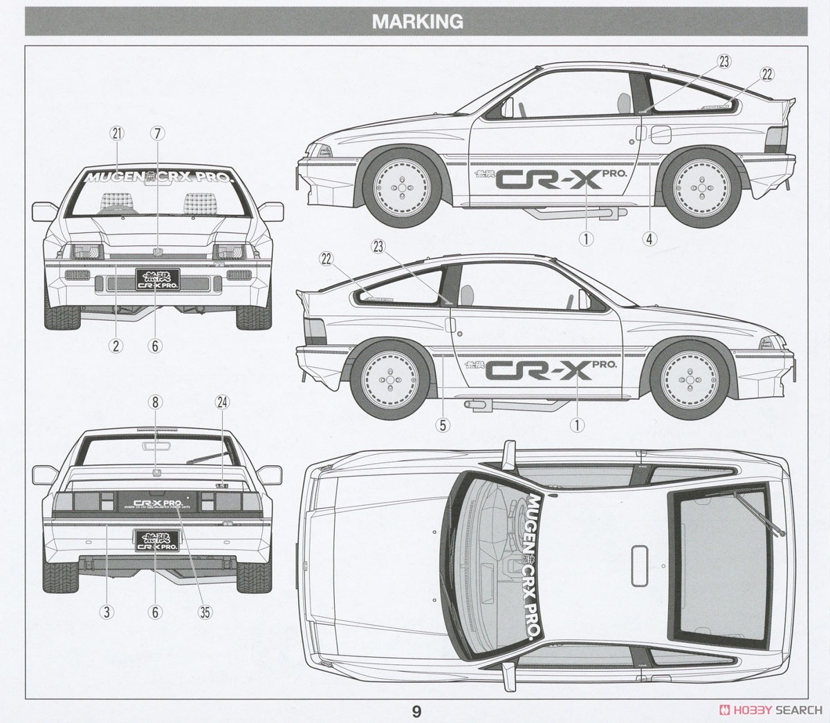 ☆特価品 Honda バラード スポーツ 無限 CR-X PRO. (プラモデル