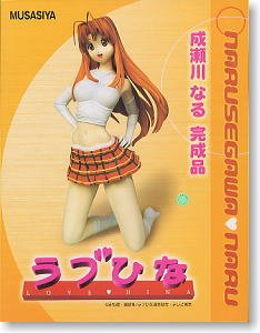 希少 デッドストック 1/5 ラブひな 成瀬川なる V ムサシヤ フィギュア