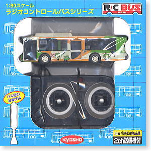 よっちゃん】1/32 R/Cバス 東京都交通局バス Bus R/C 東京都交通局バス