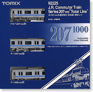 JR 207-1000系 通勤電車 (JR東西線) (増結・3両セット) (鉄道模型