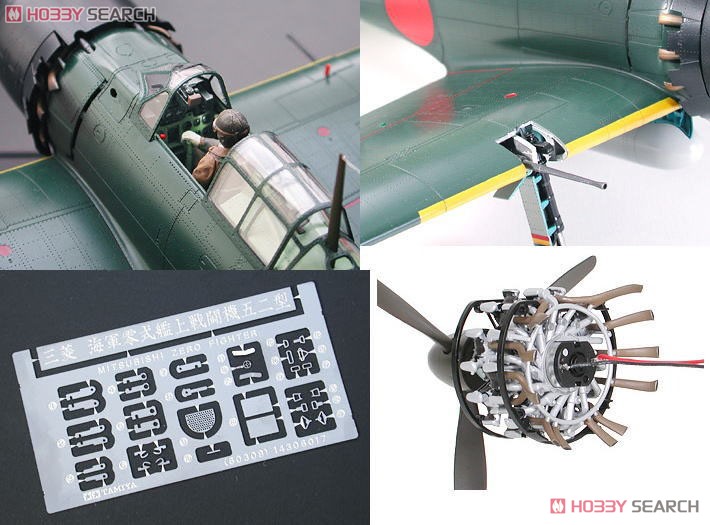 リアル サウンド アクション タミヤ1/48零式艦上戦闘機52型 完成品 リアル