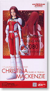 クリスチーナ・マッケンジー(完成品) - ホビーサーチ フィギュア