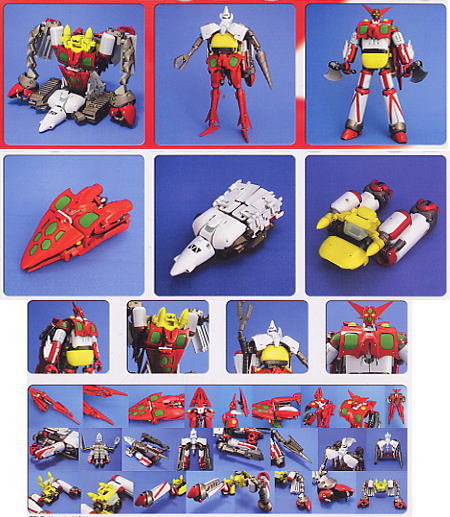 スタジオハーフアイ 完全変形ゲッターロボ 完全変形ゲッターロボ