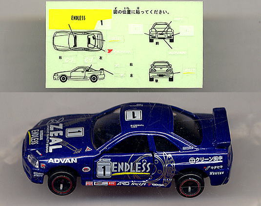 R34 スカイライン GT-R レーシング (2003スーパー耐久レース