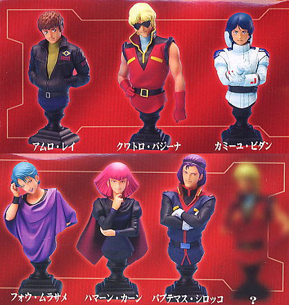 ハロカプ 機動戦士Zガンダム編 6個セット(完成品) - ホビーサーチ