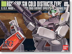 RGM-79D ジム寒冷地仕様 (HGUC) (ガンプラ) - ホビーサーチ ガンプラ他