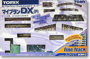 TOMIX マイプランDX(F) Nゲージ 90946 レールパターンA+B+C TOMIX