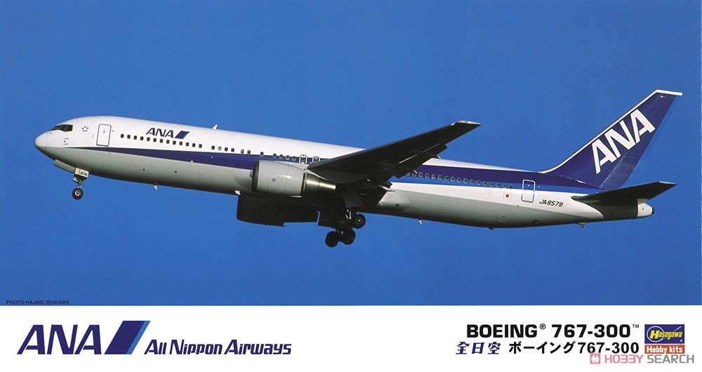 全日空（ANA） Planetags B767-300 セット 全日空（ANA） Planetags