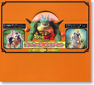 ドラゴンボールカプセル 宇宙一の戦い！フリーザ編フル彩色バージョン