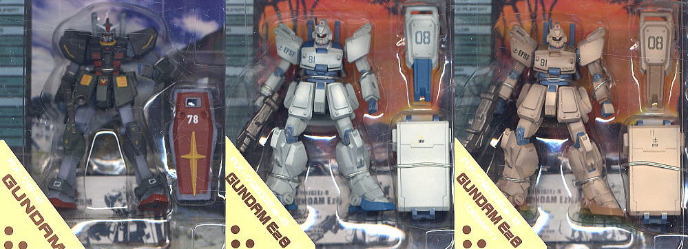 ガンダム アルティメットオペレーション3 8個セット(食玩) - ホビー